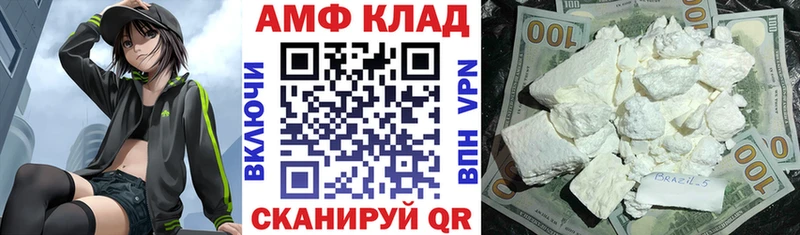 наркота  Озёры  Amphetamine VHQ 