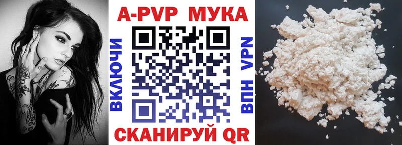 где купить наркотик Озёры А ПВП крисы CK