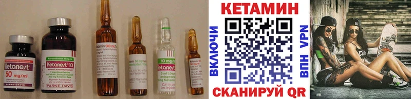 КЕТАМИН ketamine цена наркотик Озёры