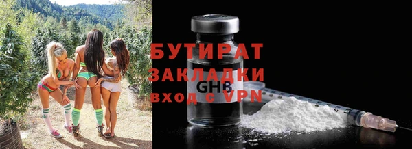 ALPHA-PVP Волосово