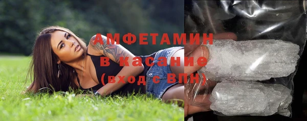 мет Володарск