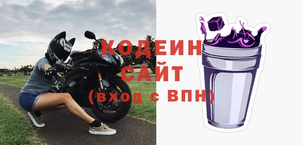ALPHA-PVP Волосово