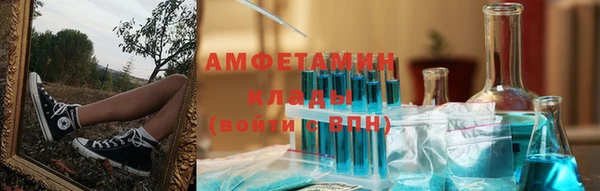 дистиллят марихуана Магас