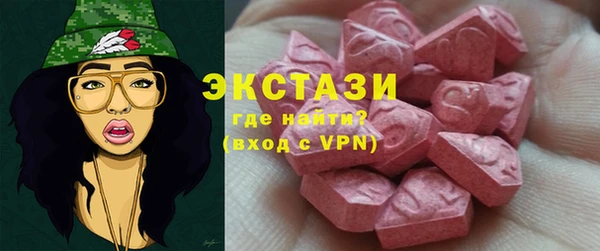 ALPHA-PVP Волосово
