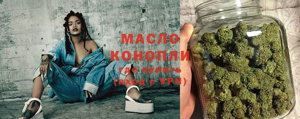 дистиллят марихуана Магас
