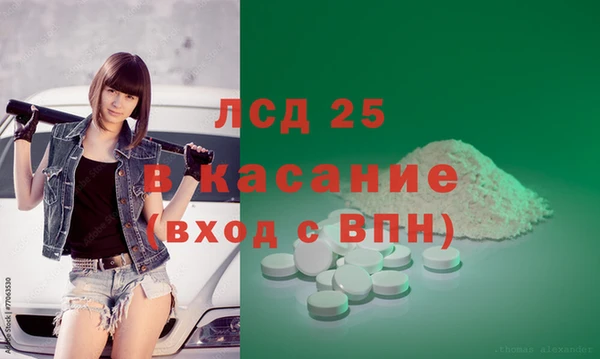 мет Володарск