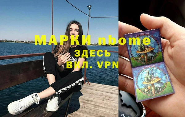 а пвп мука Магадан