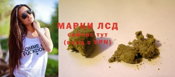 дистиллят марихуана Магас