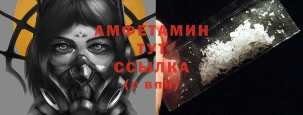 дистиллят марихуана Магас