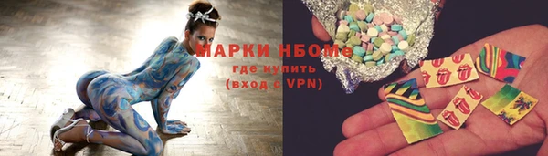 jwh Волоколамск