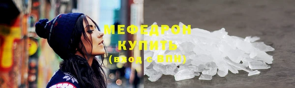 jwh Волоколамск