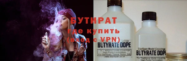 ALPHA-PVP Волосово