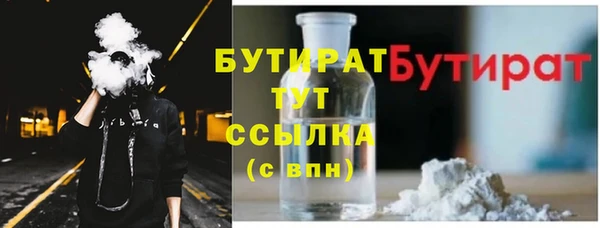 дистиллят марихуана Магас