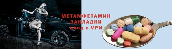 jwh Волоколамск