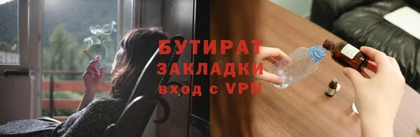 а пвп мука Магадан