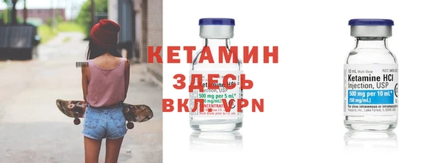 ALPHA-PVP Волосово