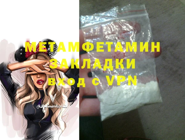 мет Володарск