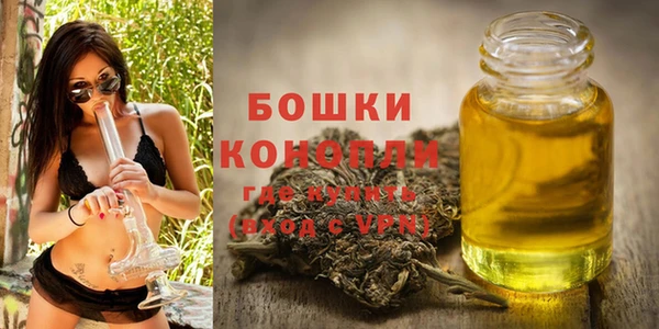 мет Володарск