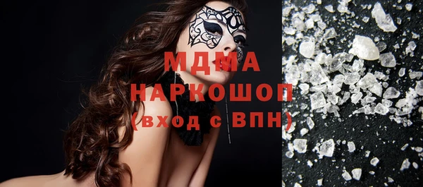 МДМА Майский