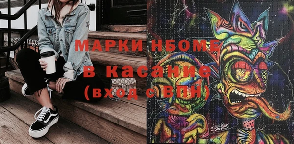 jwh Волоколамск