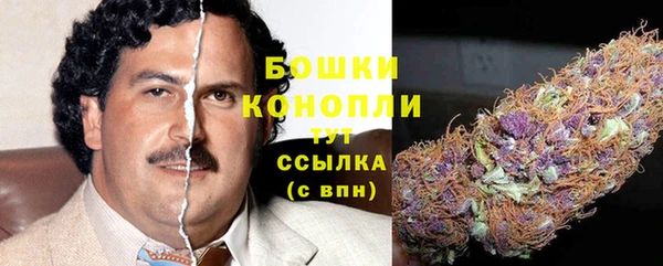 ALPHA-PVP Волосово