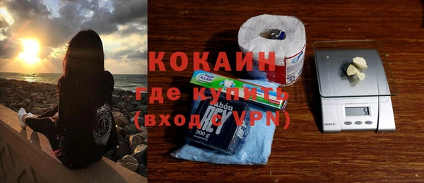 а пвп мука Магадан