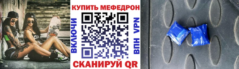 Меф VHQ  ссылка на мегу рабочий сайт  Озёры 