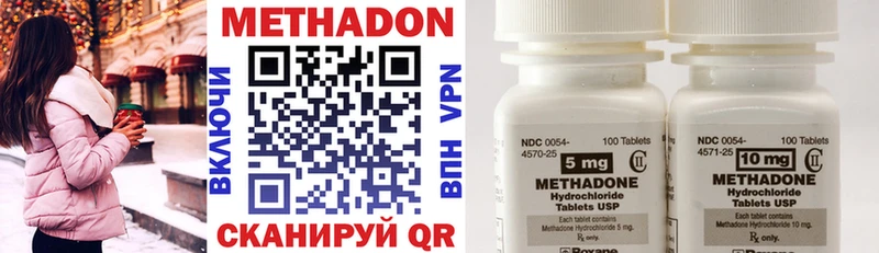 МЕТАДОН мёд  Озёры 