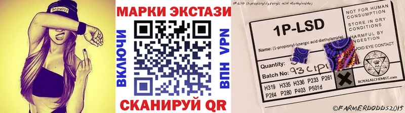 Марки 25I-NBOMe 1,8мг  купить наркотики цена  Озёры 