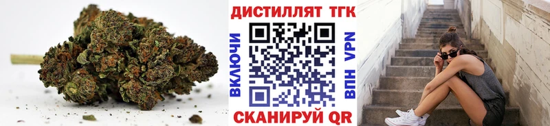 Дистиллят ТГК жижа  Озёры 