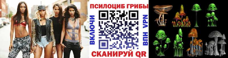 Галлюциногенные грибы Magic Shrooms  сколько стоит  Озёры 