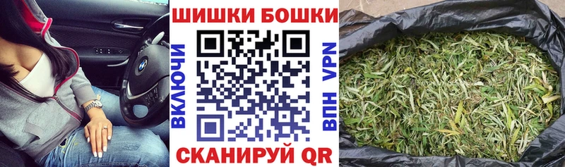 Бошки марихуана Ganja  Озёры 